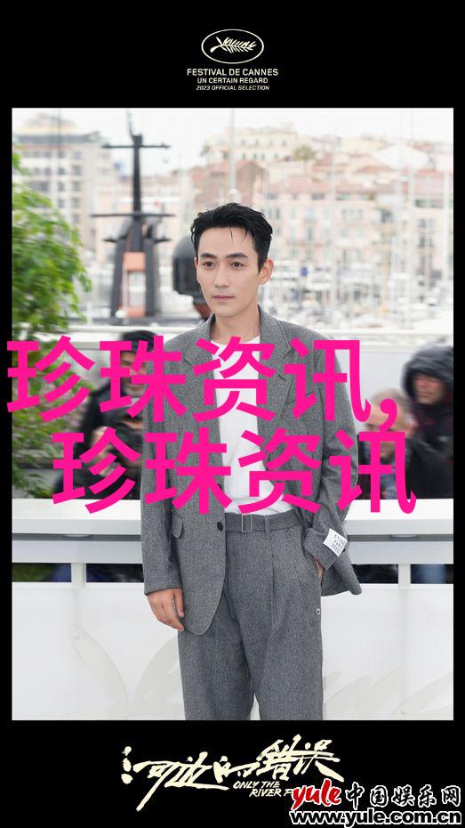 行业标准发布 今后买珍珠首饰有标准可依
