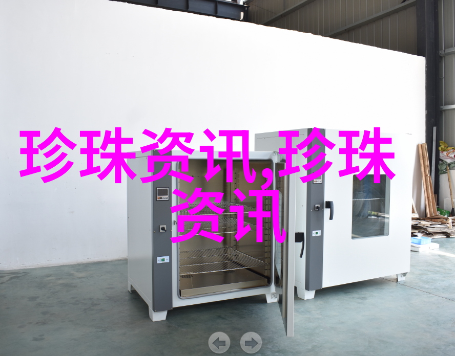第十届中国(国际)珍珠节开幕