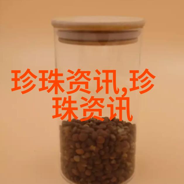 广西珍珠产业趋于规范 鉴别将有标可依