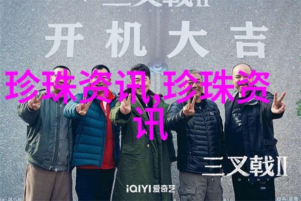 广西珍珠产量占全国一半以上 珍珠产业化振兴蓄势待发