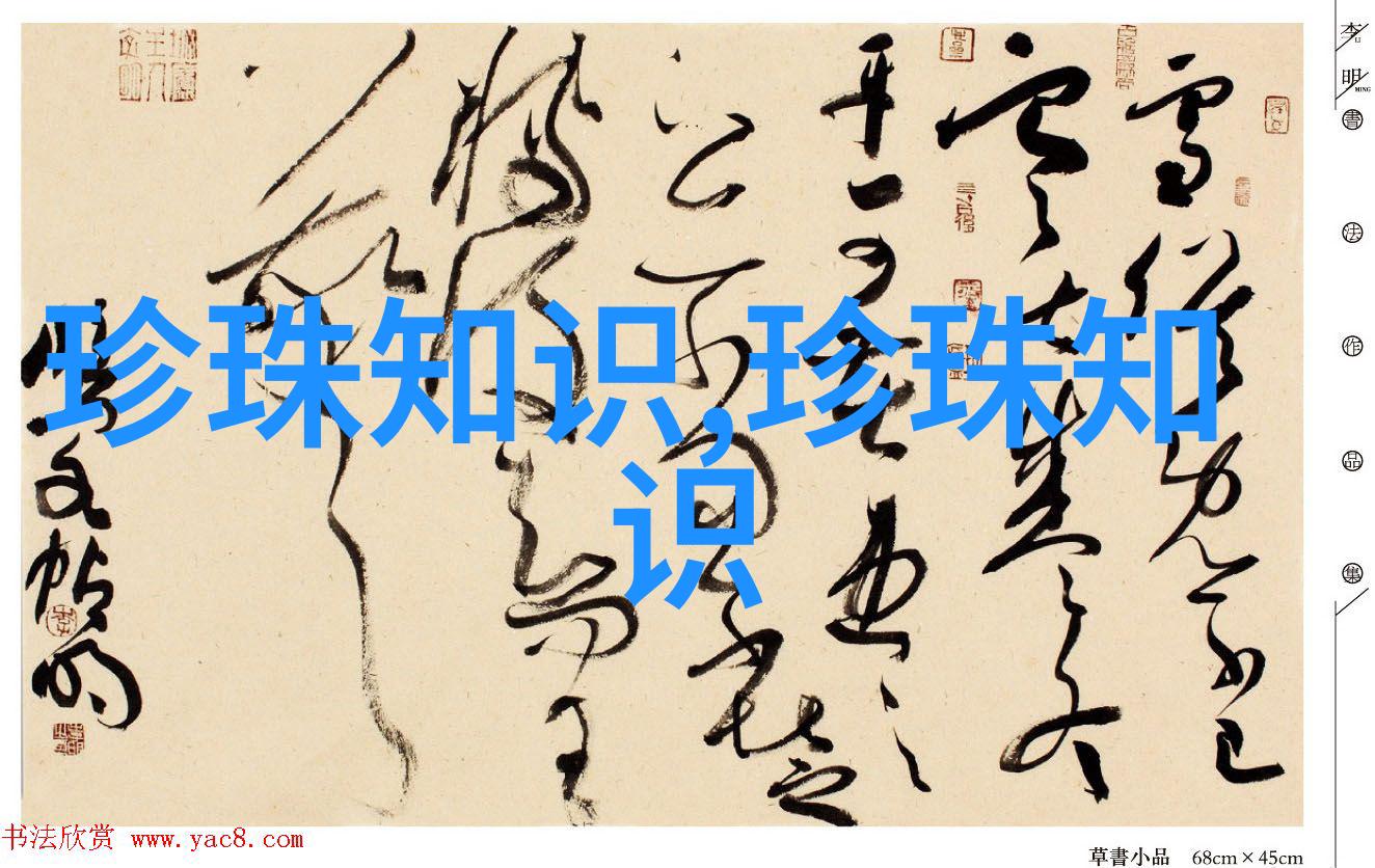 你知道海螺珍珠吗