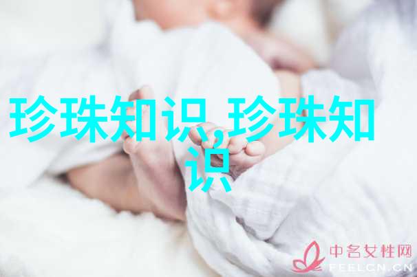 哪些贝类产珍珠